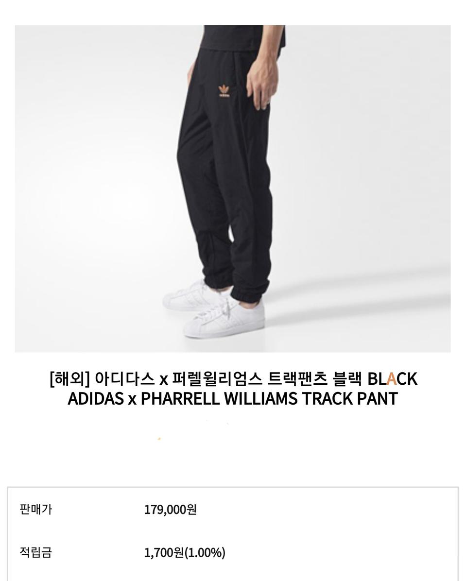 아디다스 트레이닝 조거팬츠. 라지 새제품