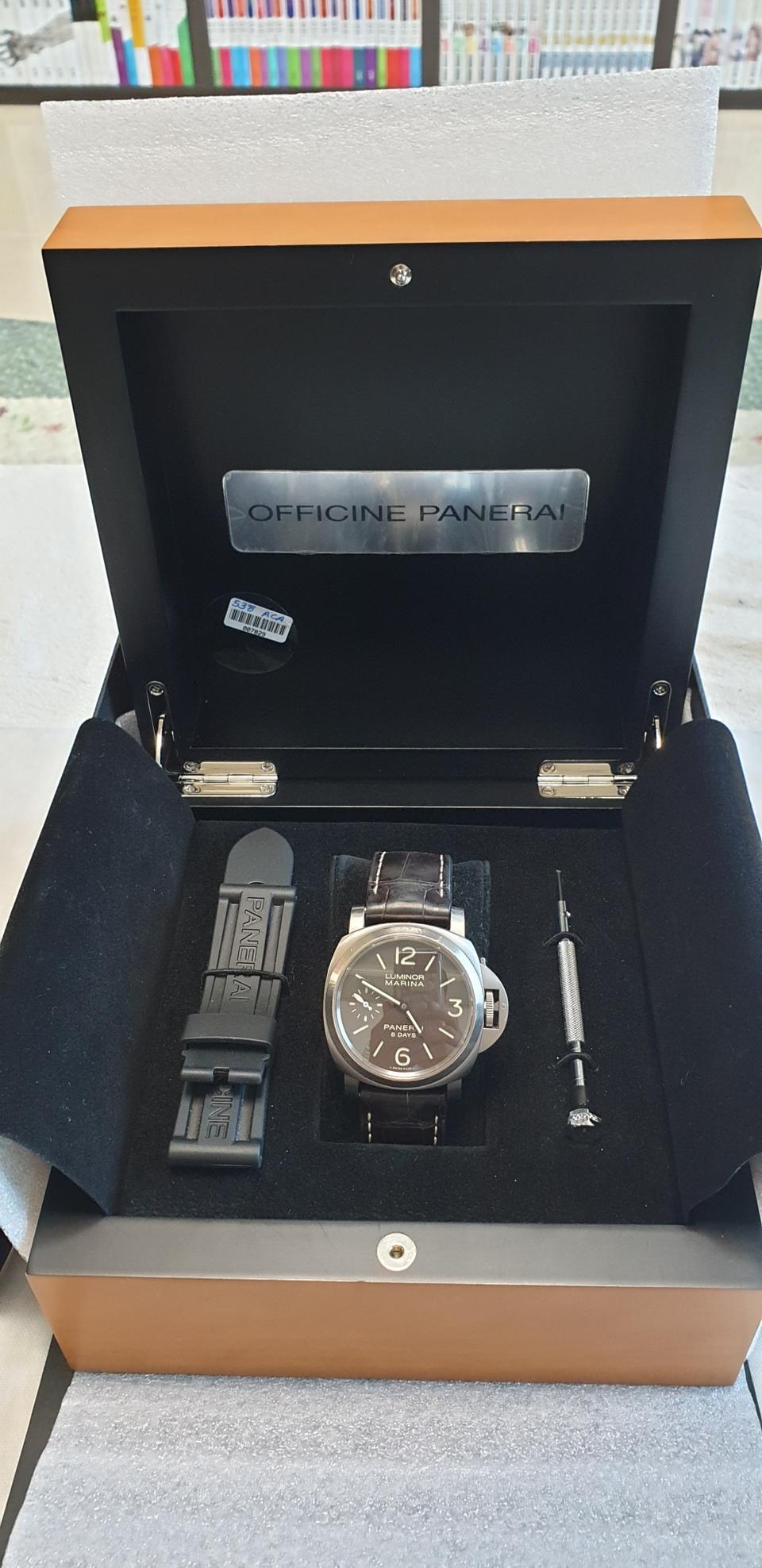 파네라이 pam00564