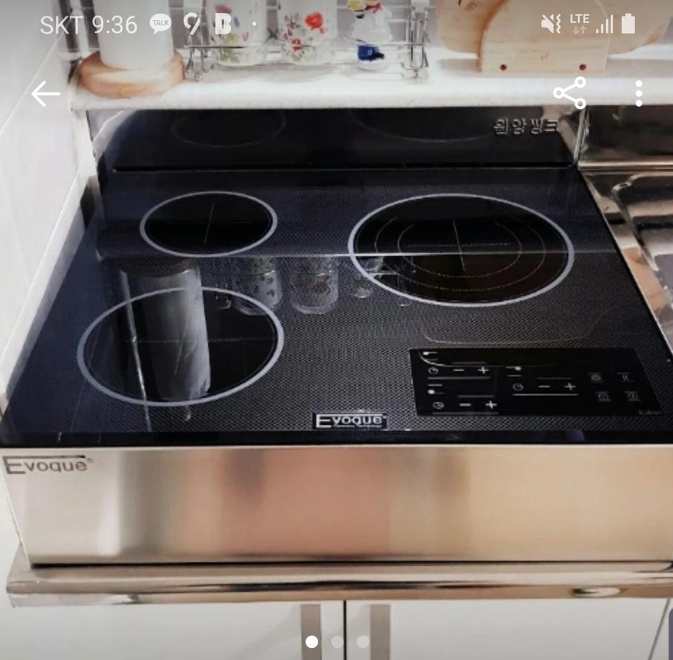 이보크 3구 하이라이트