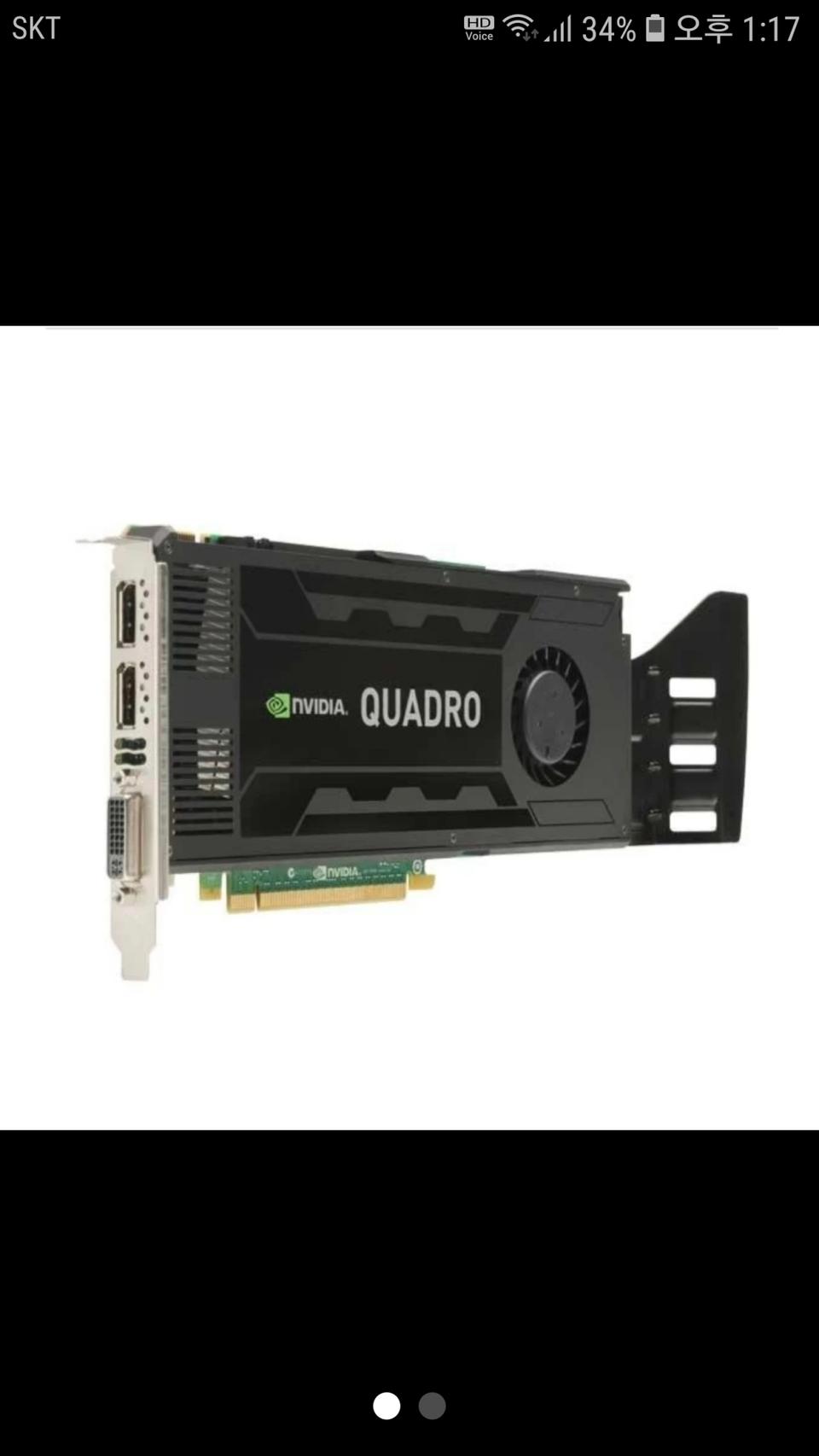 nVidia Quadro FX3800