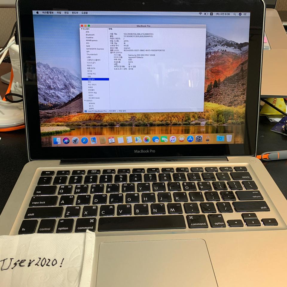 맥북 프로 2010 mid