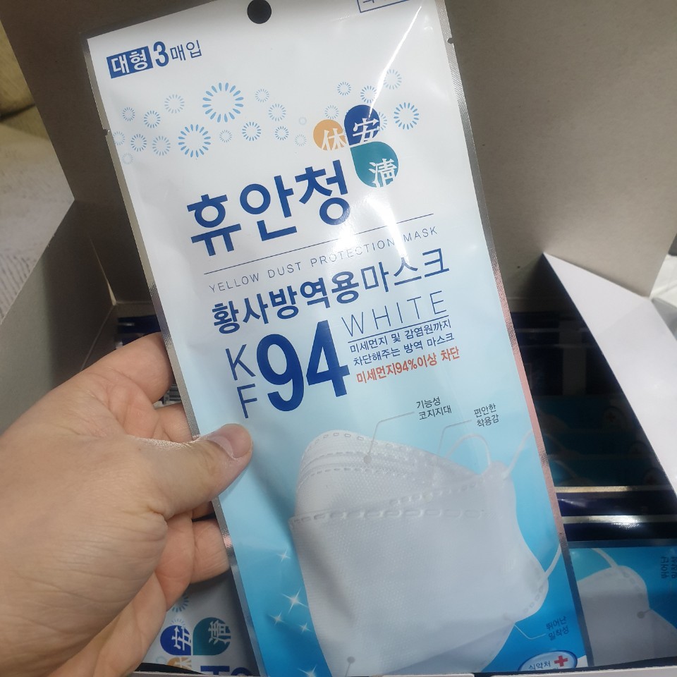 중형kf94 마스크