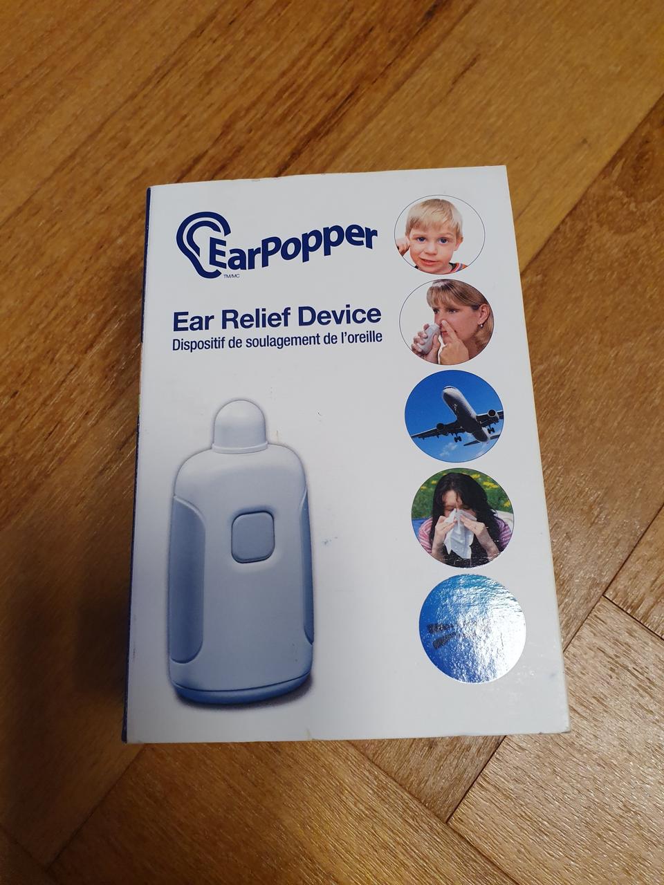 이어포퍼 중이염치료보조기