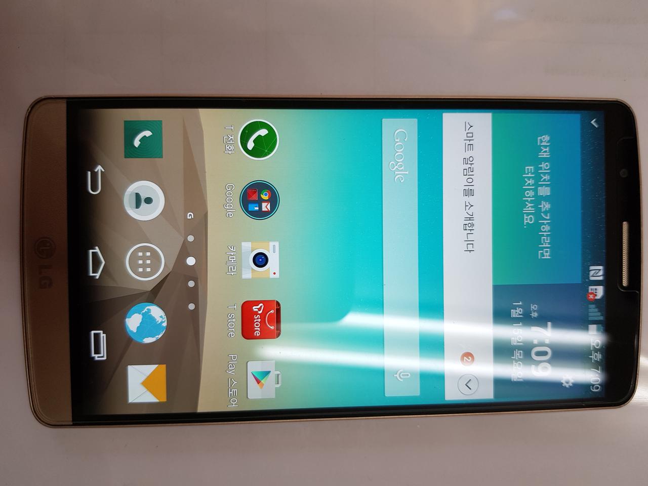 LG g3 32gb 싸게 팝니다