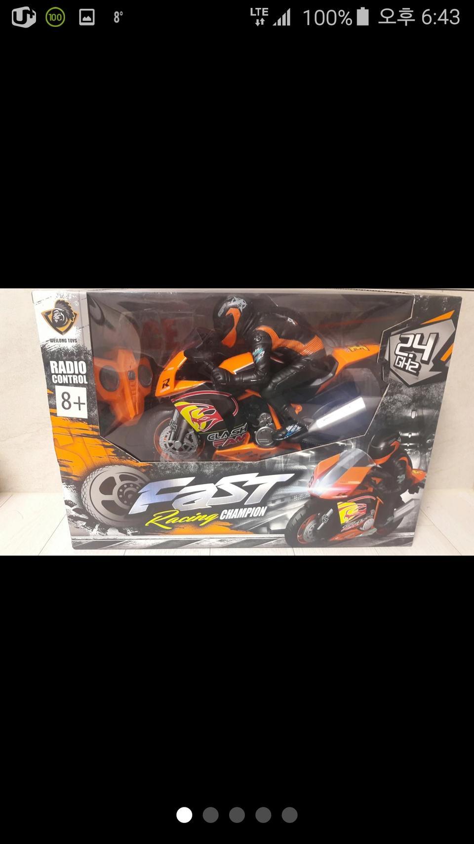 라디오콘드롤)최신정품8+대형무선오토바이크RC미개봉미사용