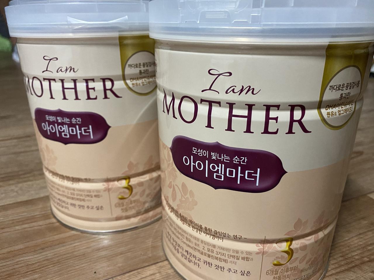 아이엠마더 분유 800g 2통 팝니다