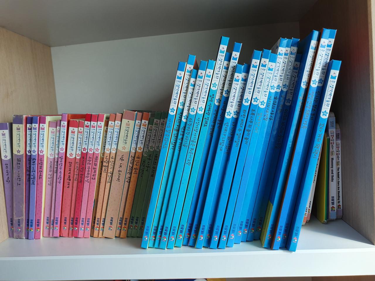 프뢰벨 영아테마동화 44권+영아다중영어본8권