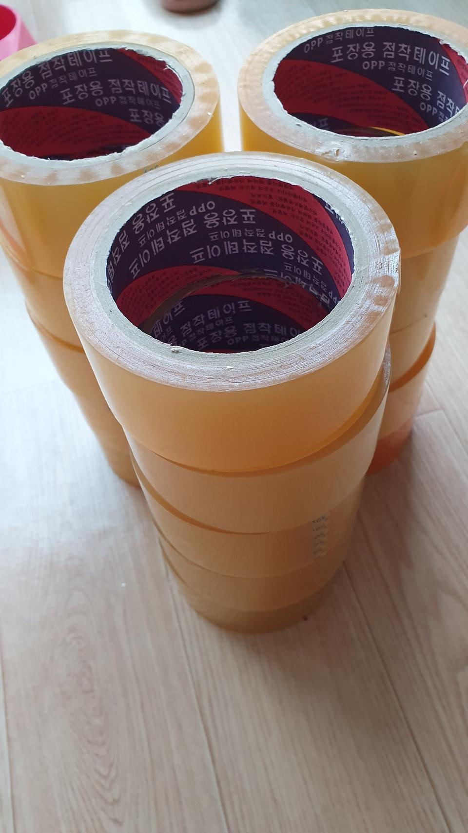 박스테이프