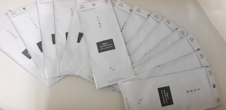 생활도감 마스크 소형 15개