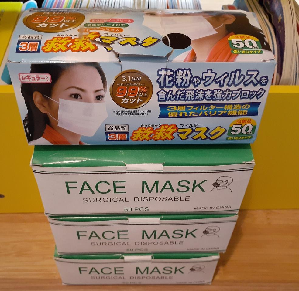 일회용마스크 대형 190매