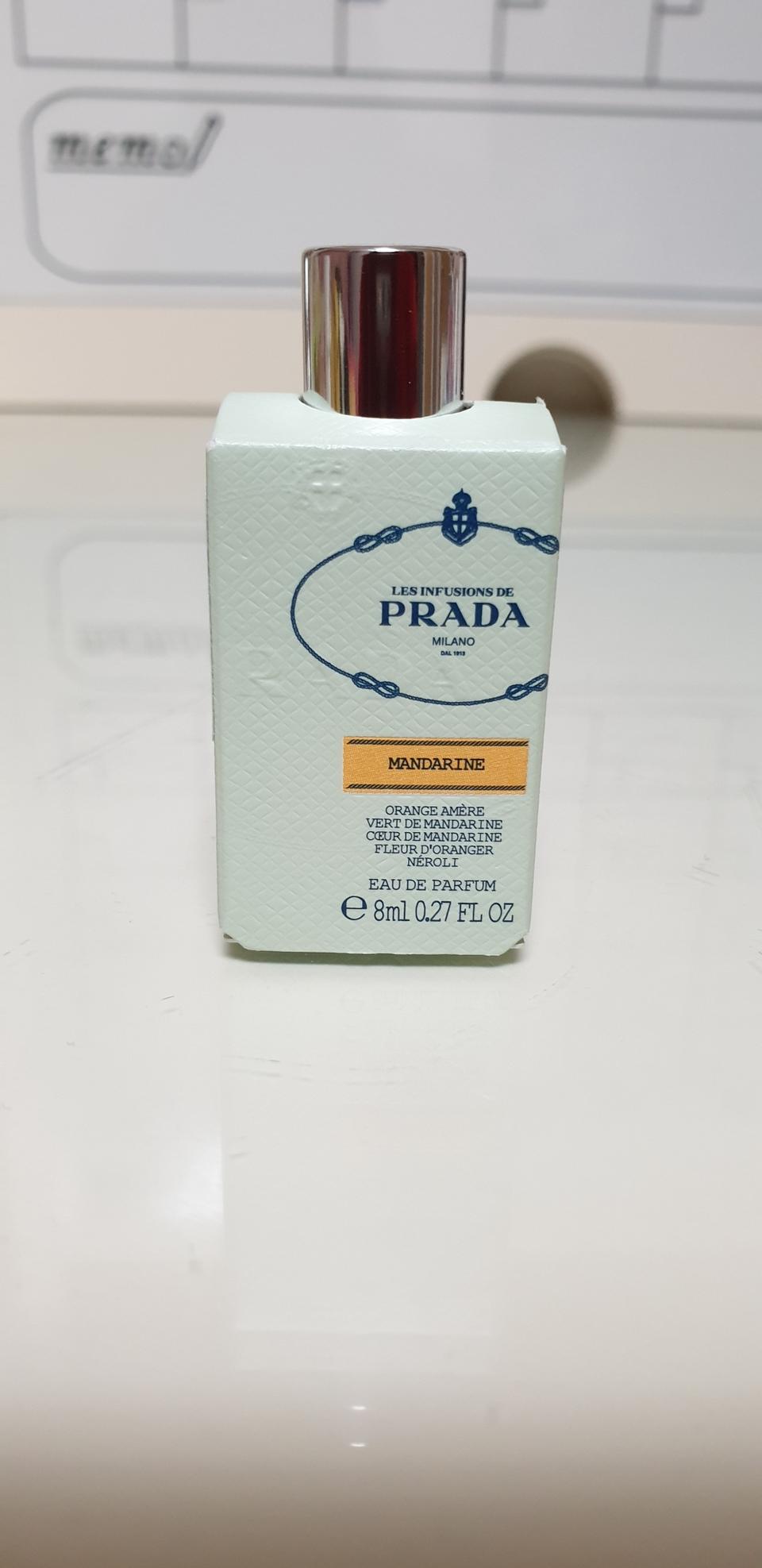 프라다  향수 미니어쳐