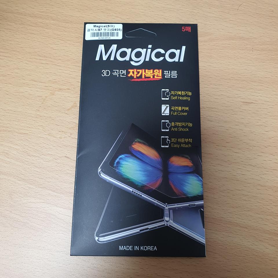 갤럭시 S7 엣지 자가복원 필름