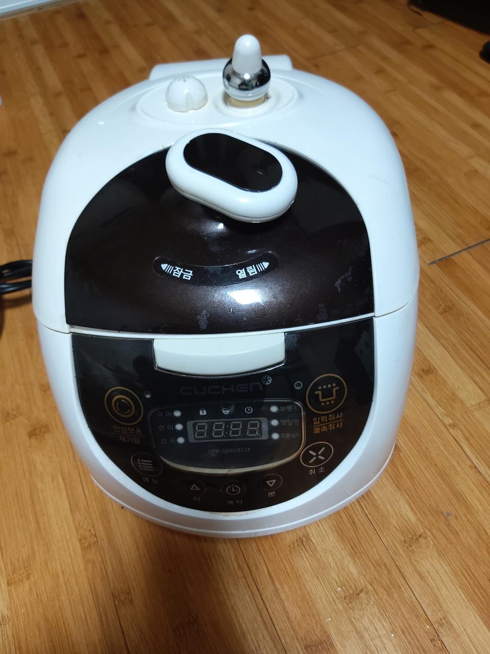 쿠첸압력밥솥