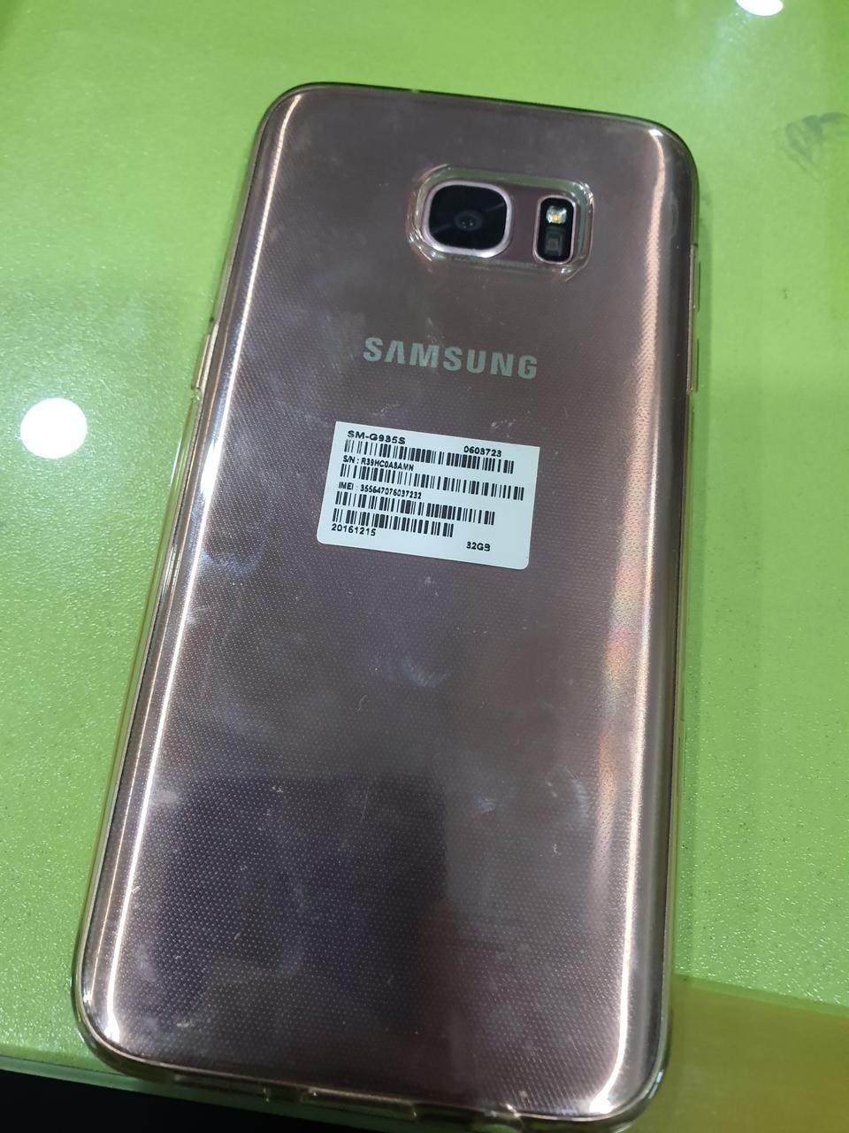 갤럭시 s7엣지 sk화면에까만점잇음