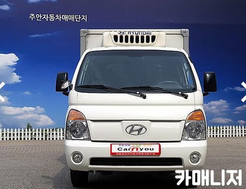 현대 포터 II 냉동탑(초장축) 슈퍼캡 CRDi 디럭스의 사진 1