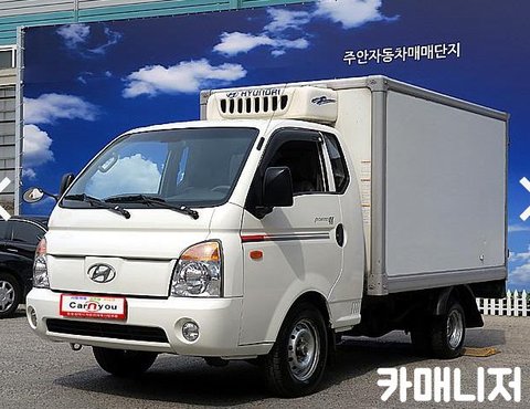 현대 포터 II 냉동탑(초장축) 슈퍼캡 CRDi 디럭스의 사진 2