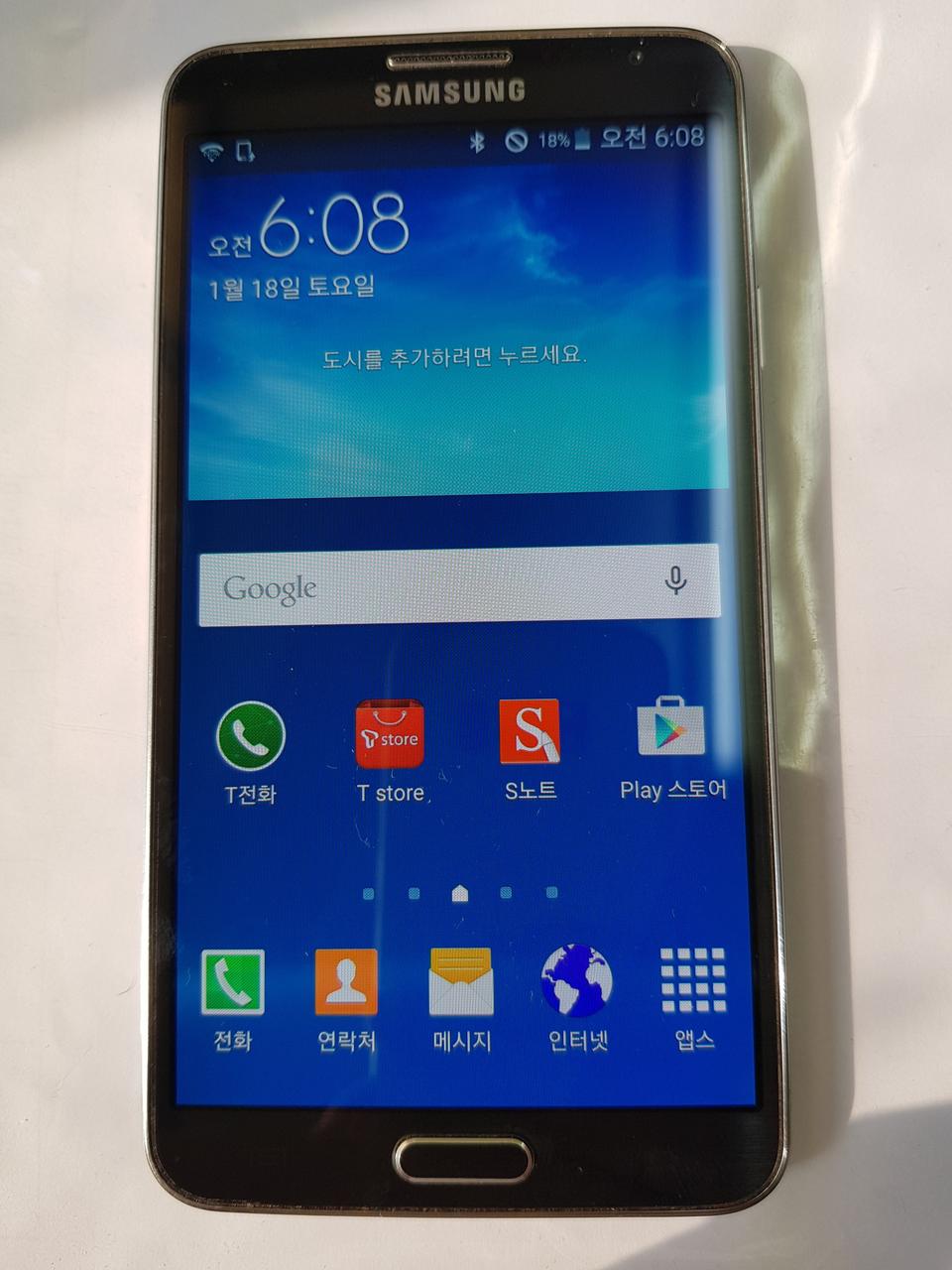 갤럭시노트3네오 A급 싸게 팝니다