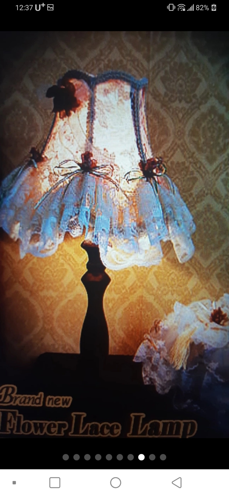 플라워 스텐드 갓 ㅡ새제품 ㅡ무료배송