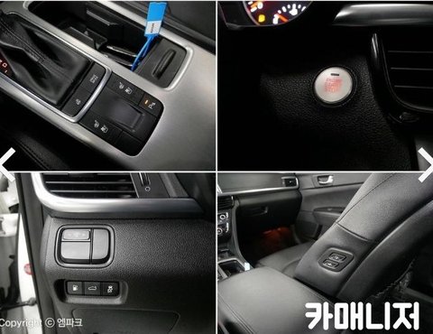 기아 K5 2세대 HEV 2.0 노블레스의 사진 17