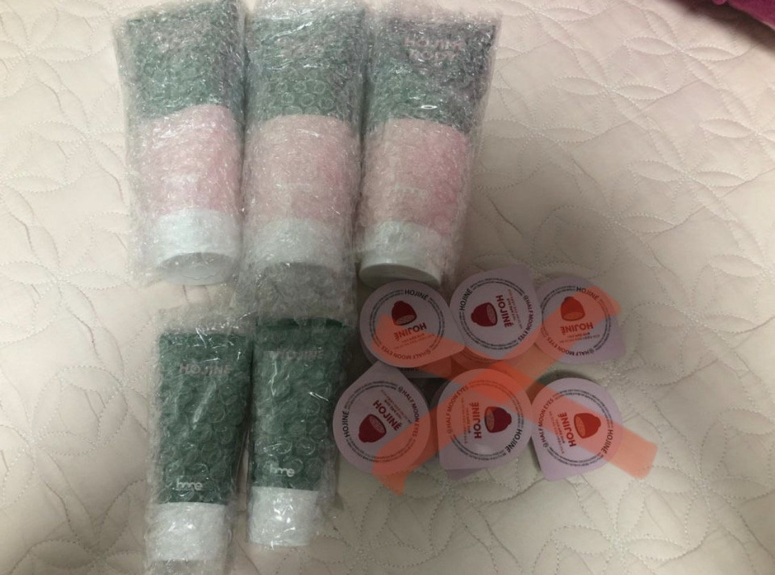 하프문 아이즈 호지니팩&수분크림&바디크림