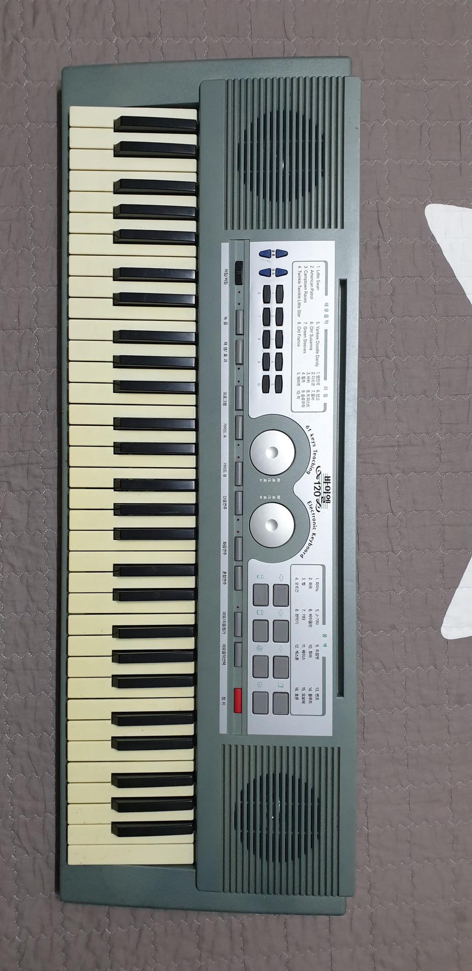 공짜로 드릴게요.필요한 분 가져가세요