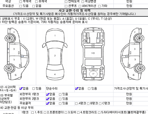 기아 K5 2.0 CVVL 노블레스의 사진 20