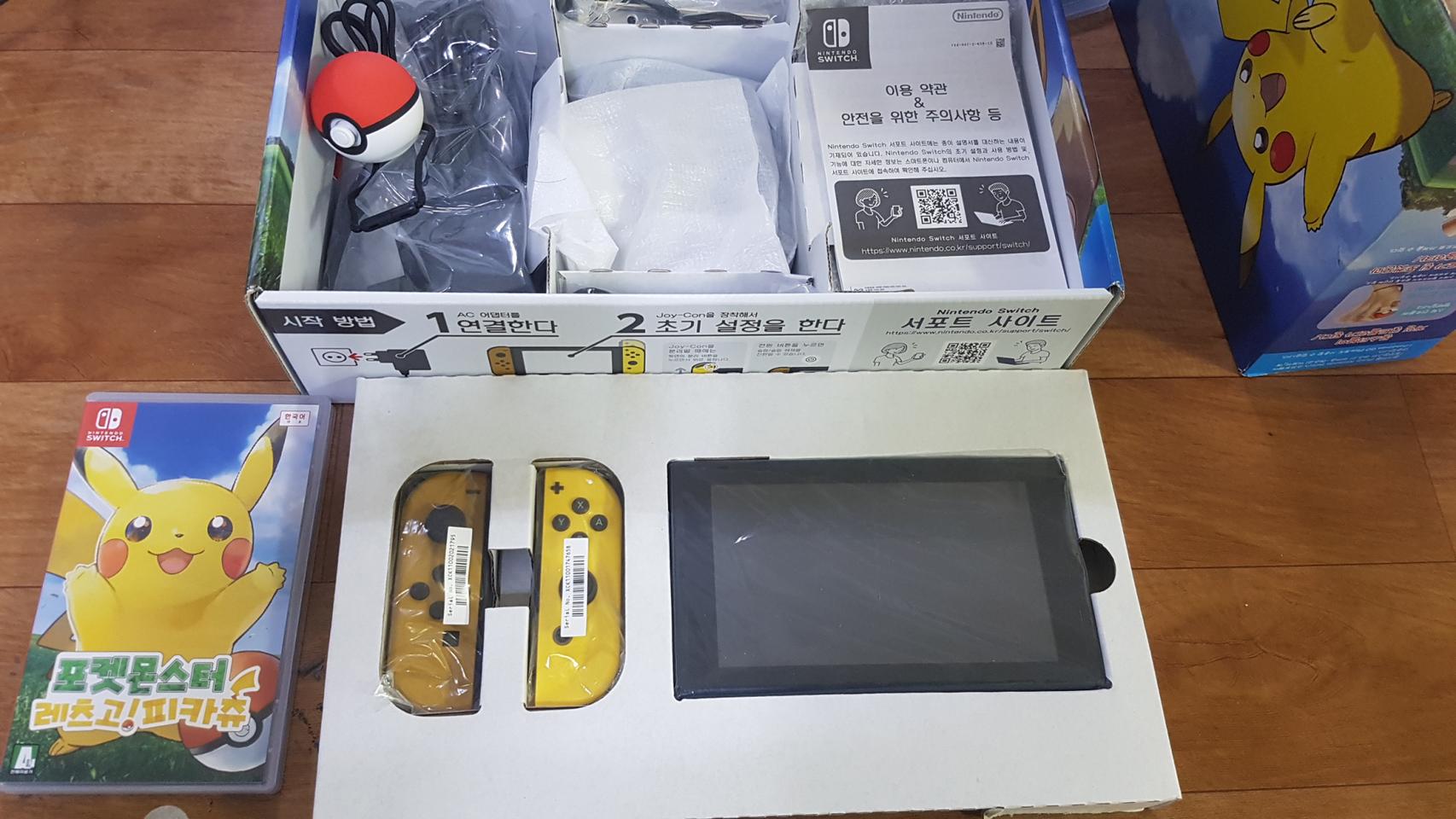 스위치 피카츄 에디션 팝니다.