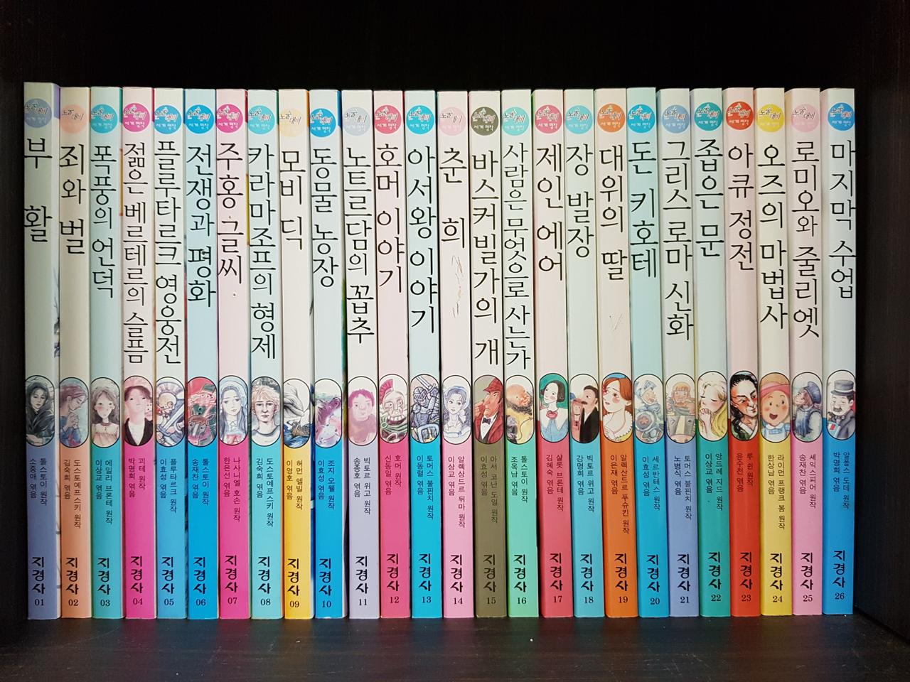 초등학생 권장도서 아동도서