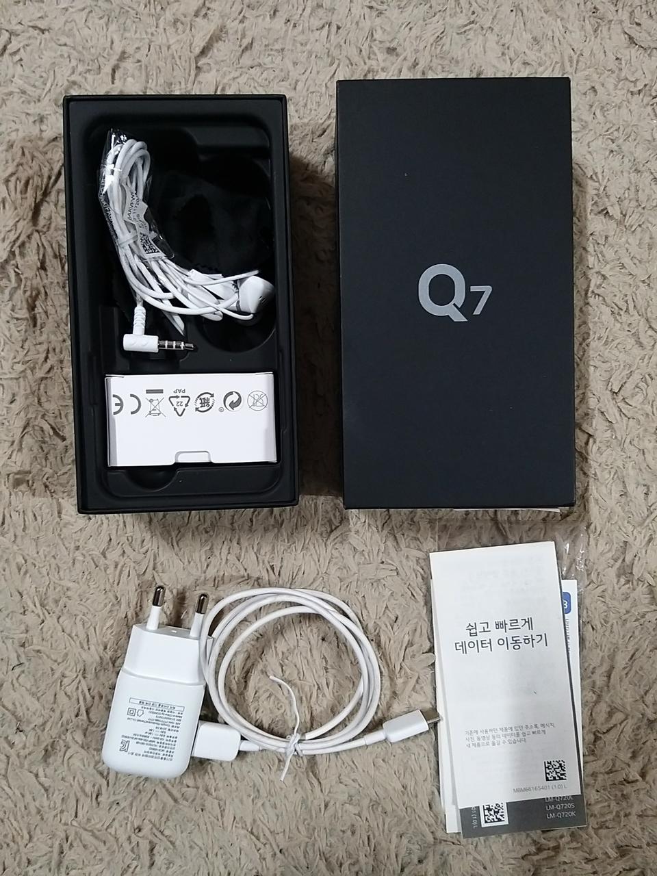 LG Q7 라벤더 바이올렛 풀박스 판매합니다.