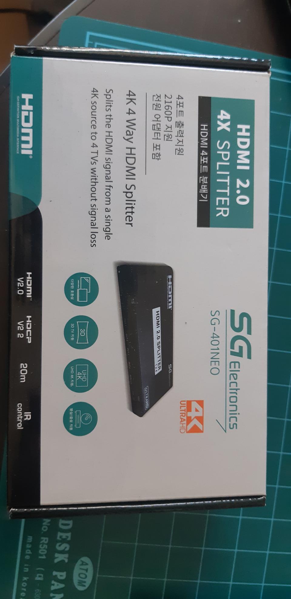 모니터분배기/1:4/HDMI/오디오지원