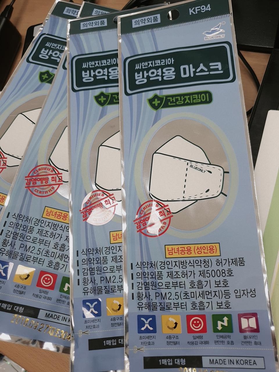 마스크 4장 7천원