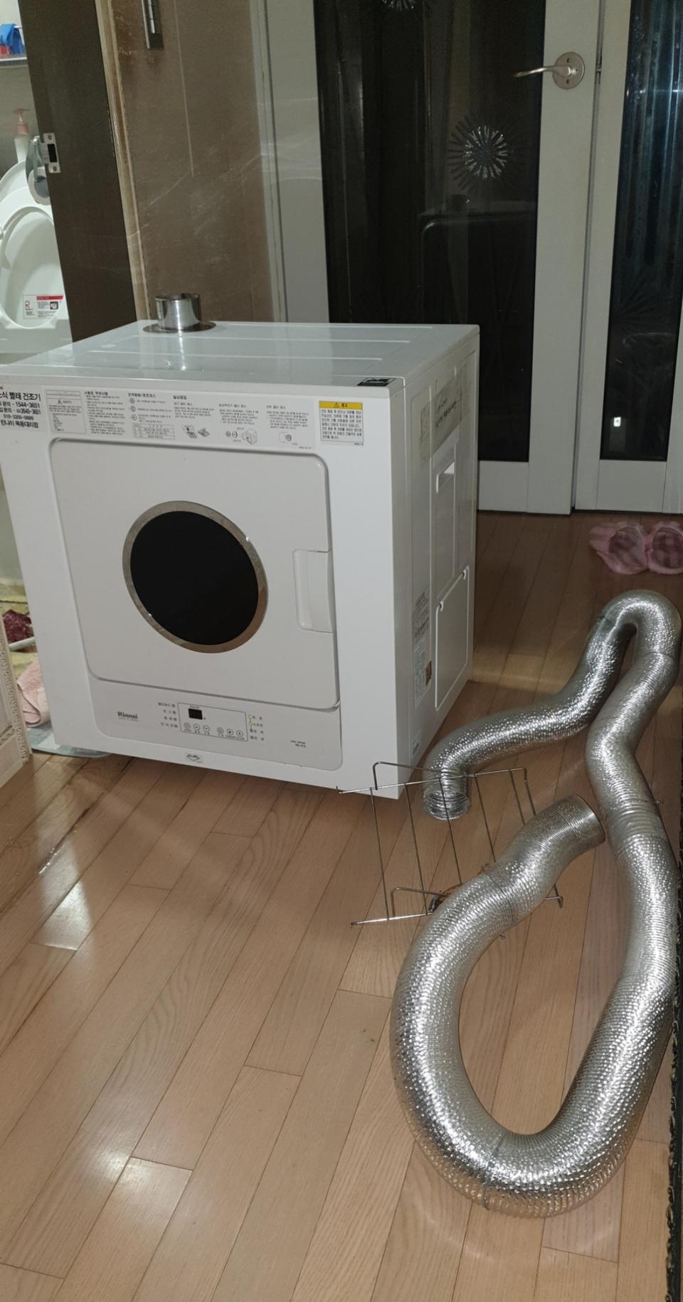 린나이의류건조기LNG