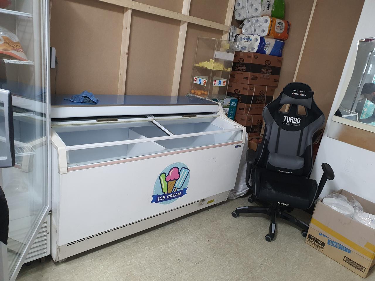 아이스크림냉동고 45만원 무료배송설치