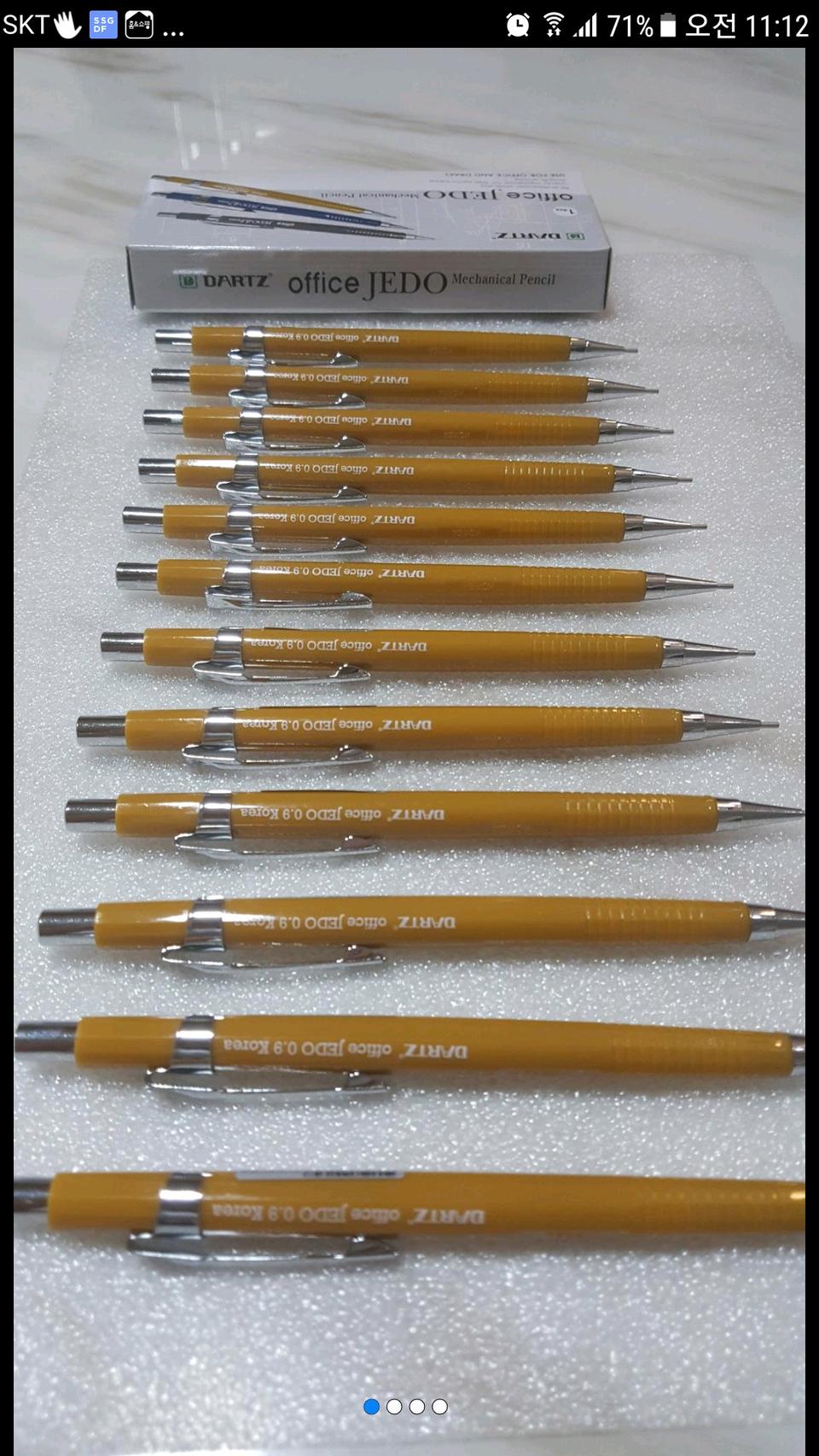 ⤵가격내림  ☆ office JEDO  샤프 ☆