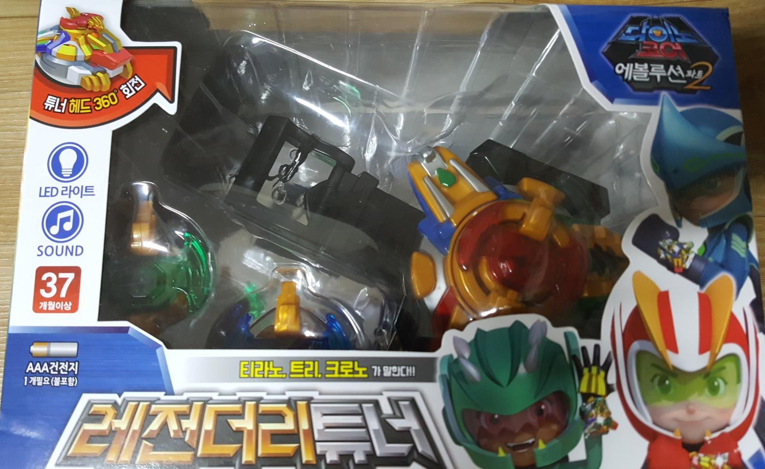 다이노코어 에볼루션2 레전더리 튜너