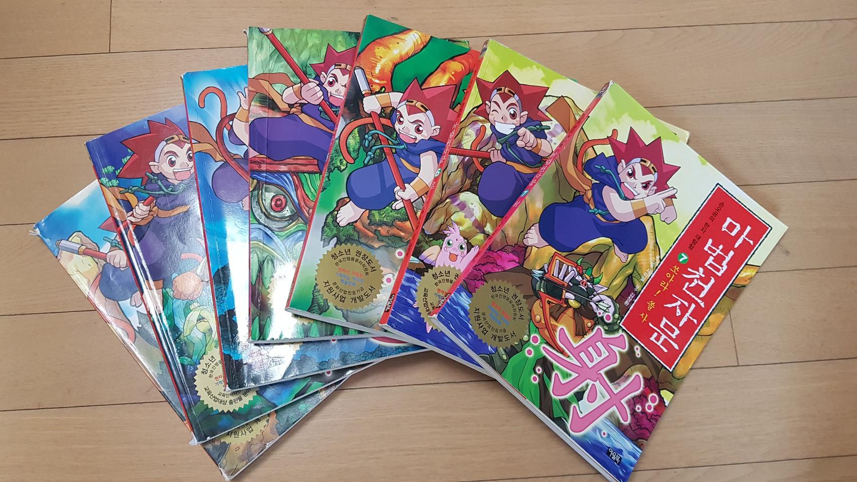 마법천자문 총 25권(1~28권, 18,23~4권 없음)