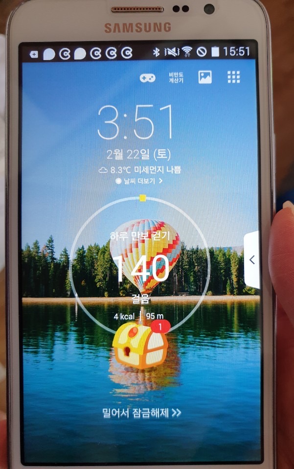 갤럭시그랜드맥스 판매합니다