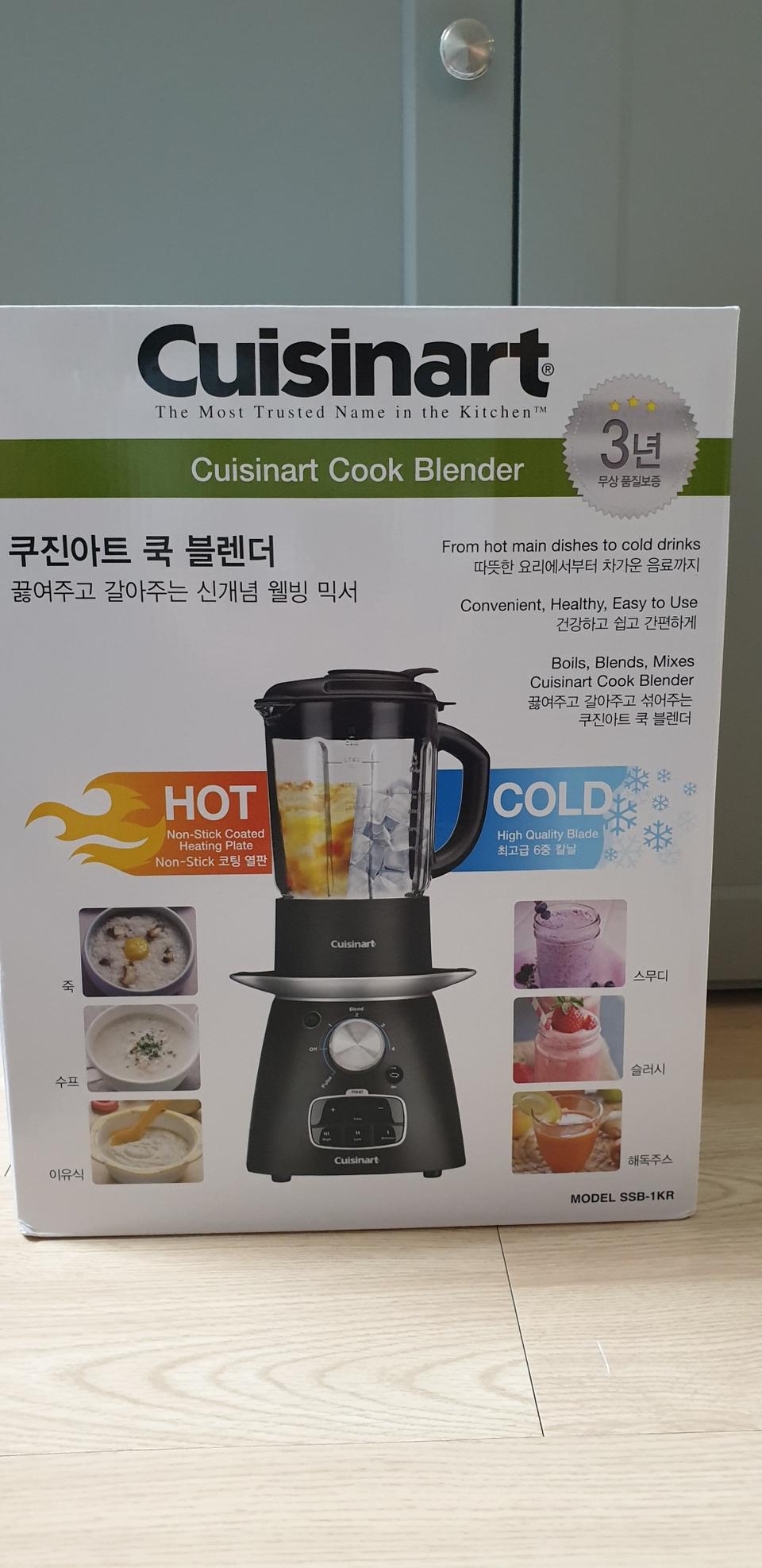쿠진아트 스마트 쿡 블렌더 SSB-1KR 미개봉 새상품