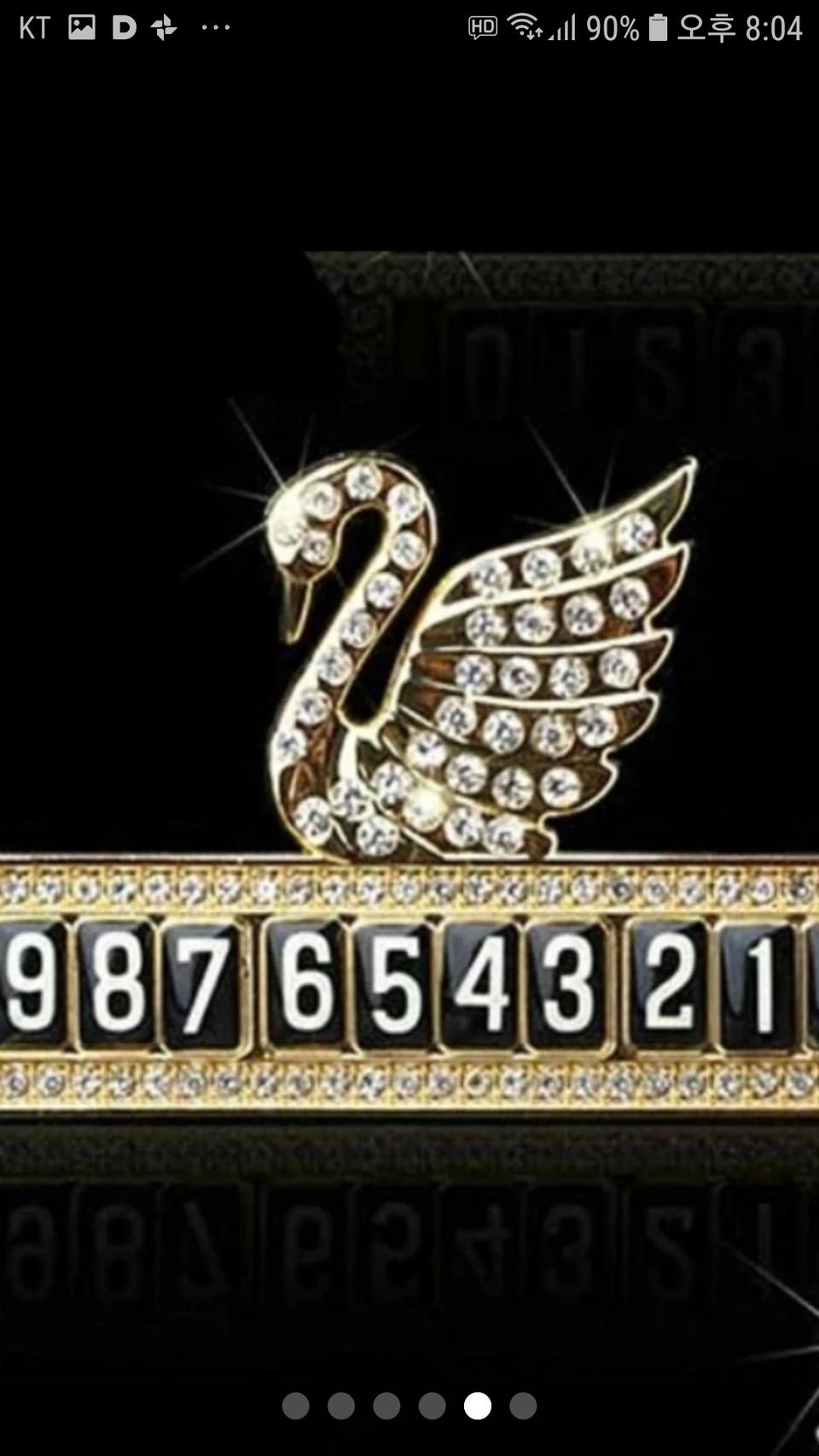 자동차    큐빅 번호판