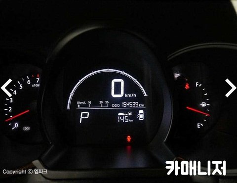 기아 올 뉴 모닝 1.0 카파 럭셔리의 사진 6