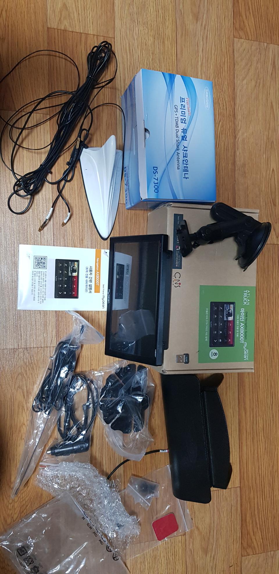 마이딘 AX8000T [대형 화물차 전용 맵]