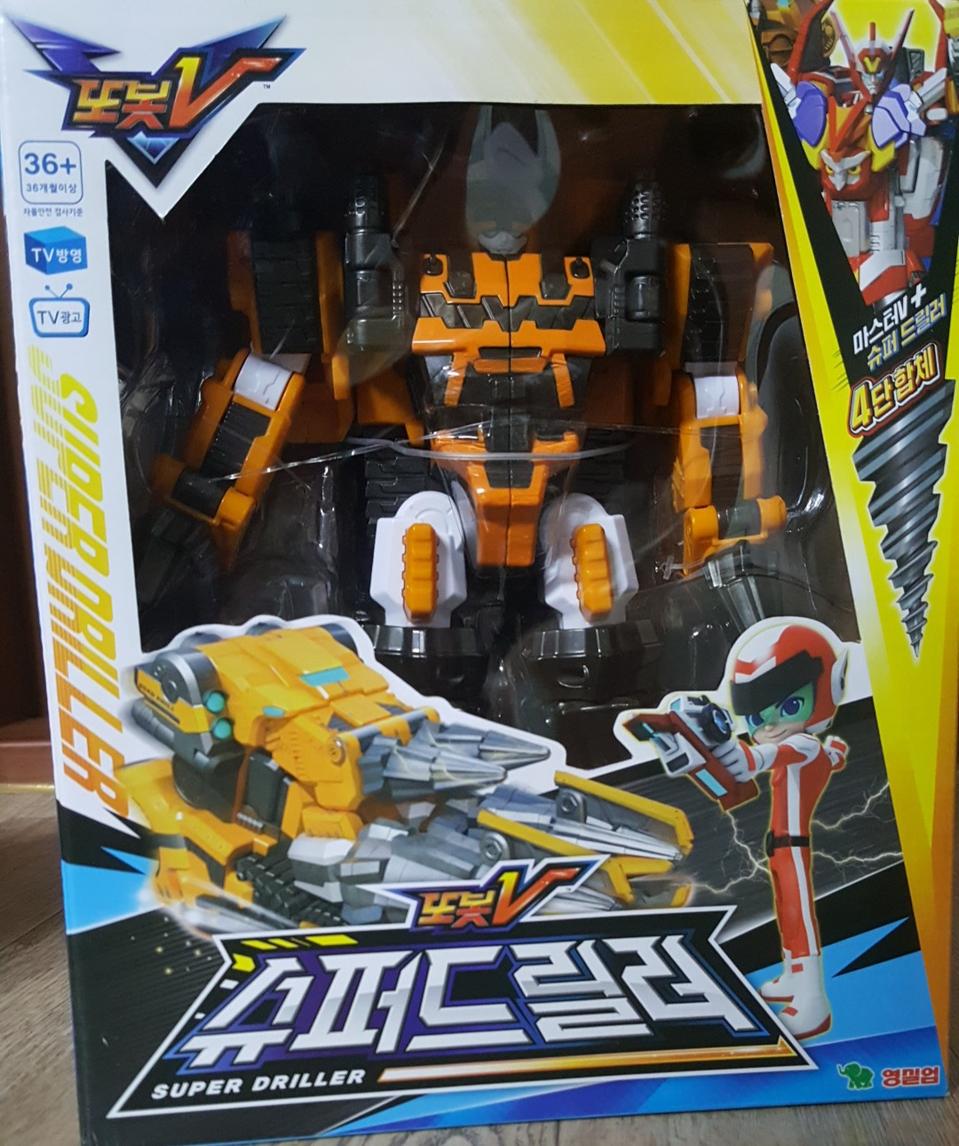 또봇v 슈퍼드릴러