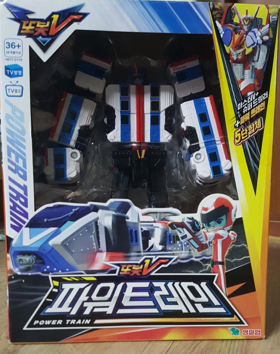 또봇v파워트레인