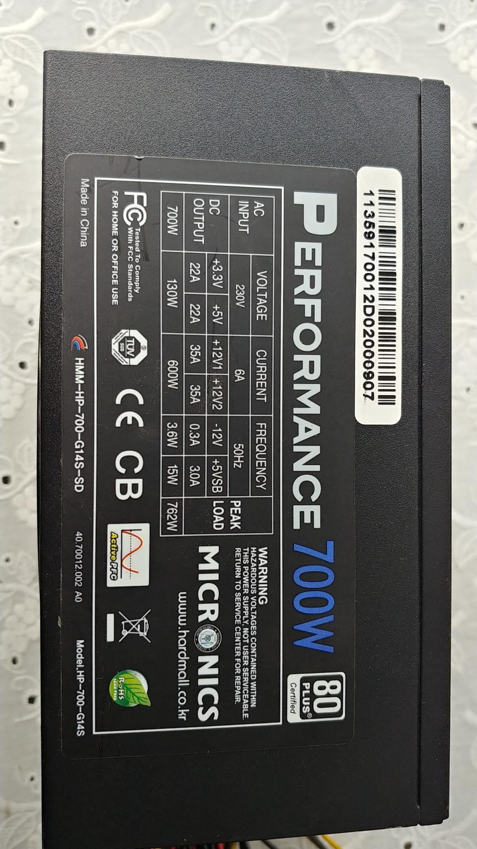 마이크로닉스 700W