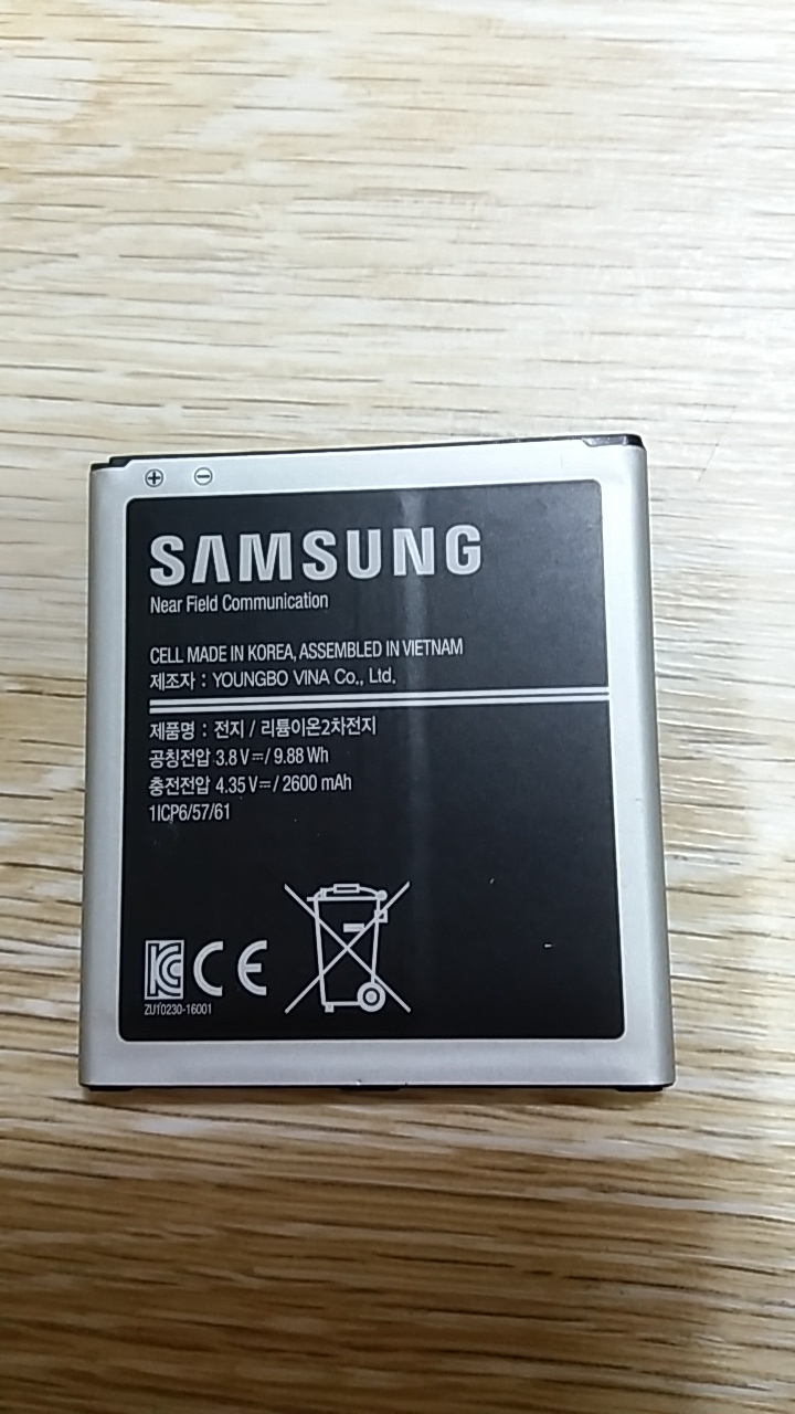 2015.J5밧데리&2016.J3공용