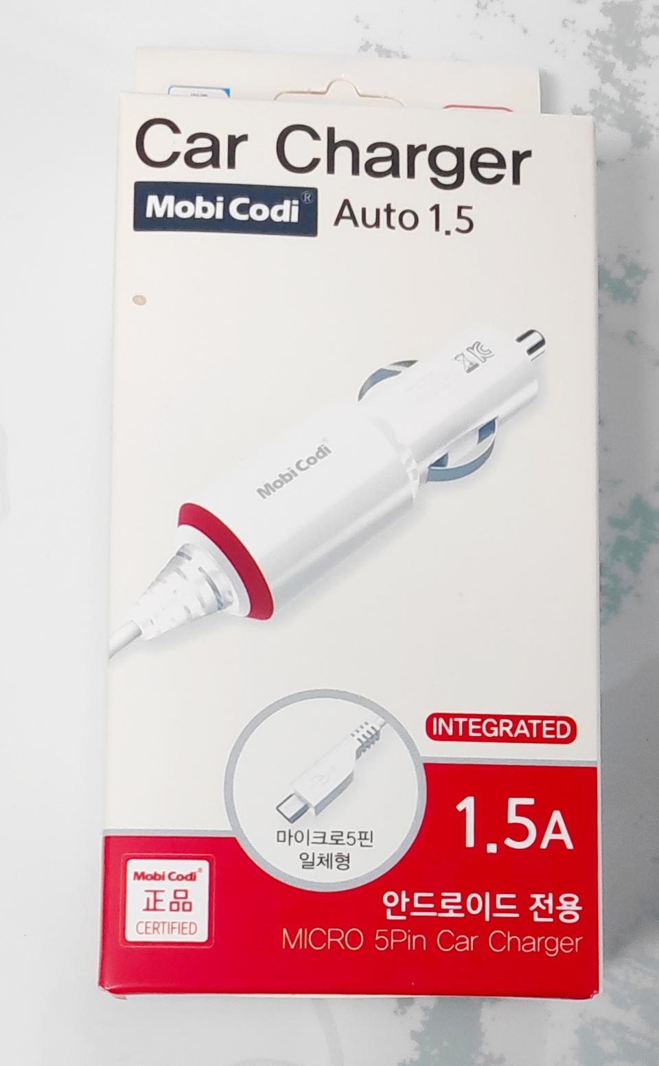 차량용 5핀 시거짹