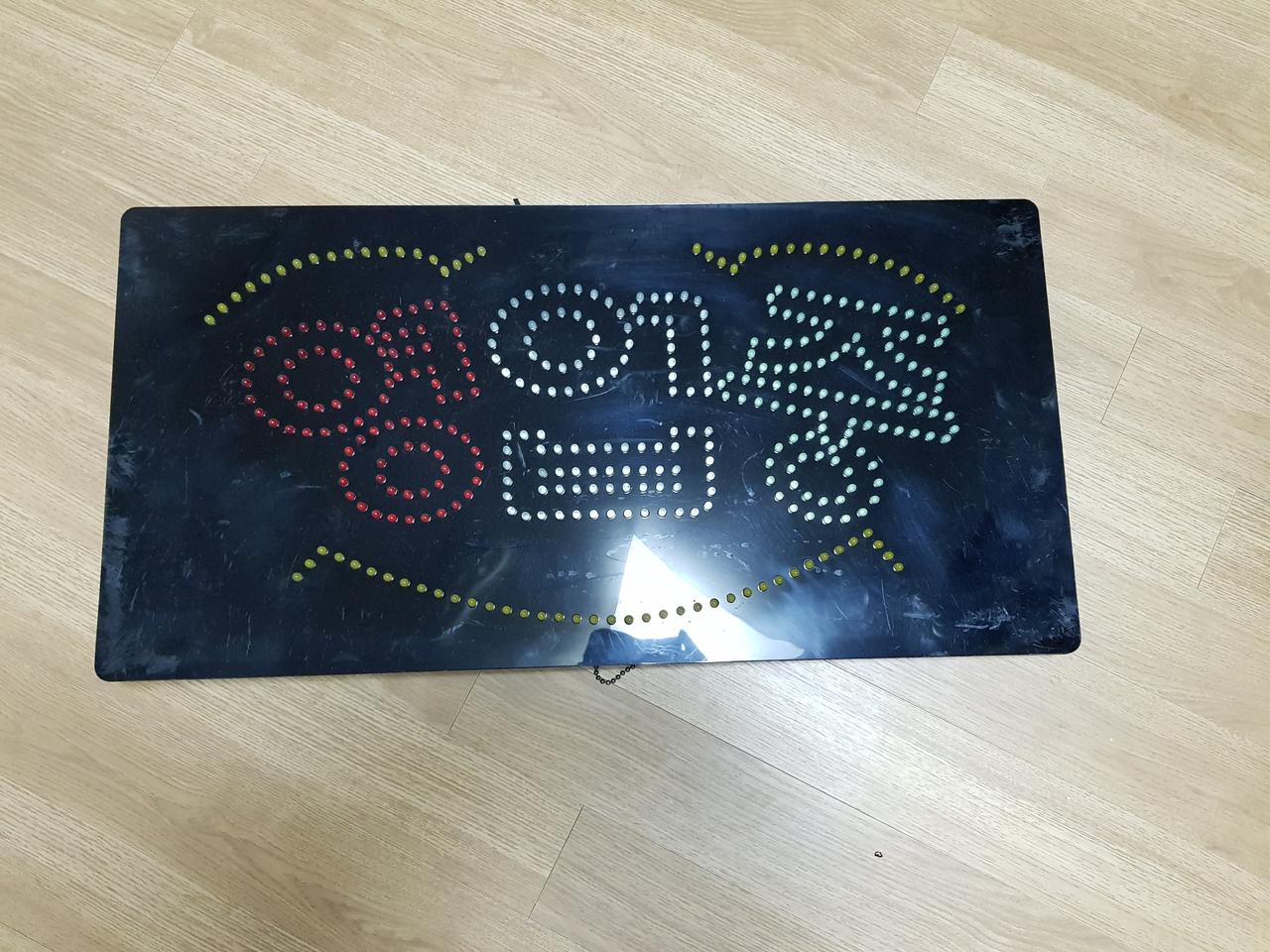 영업중  전광판