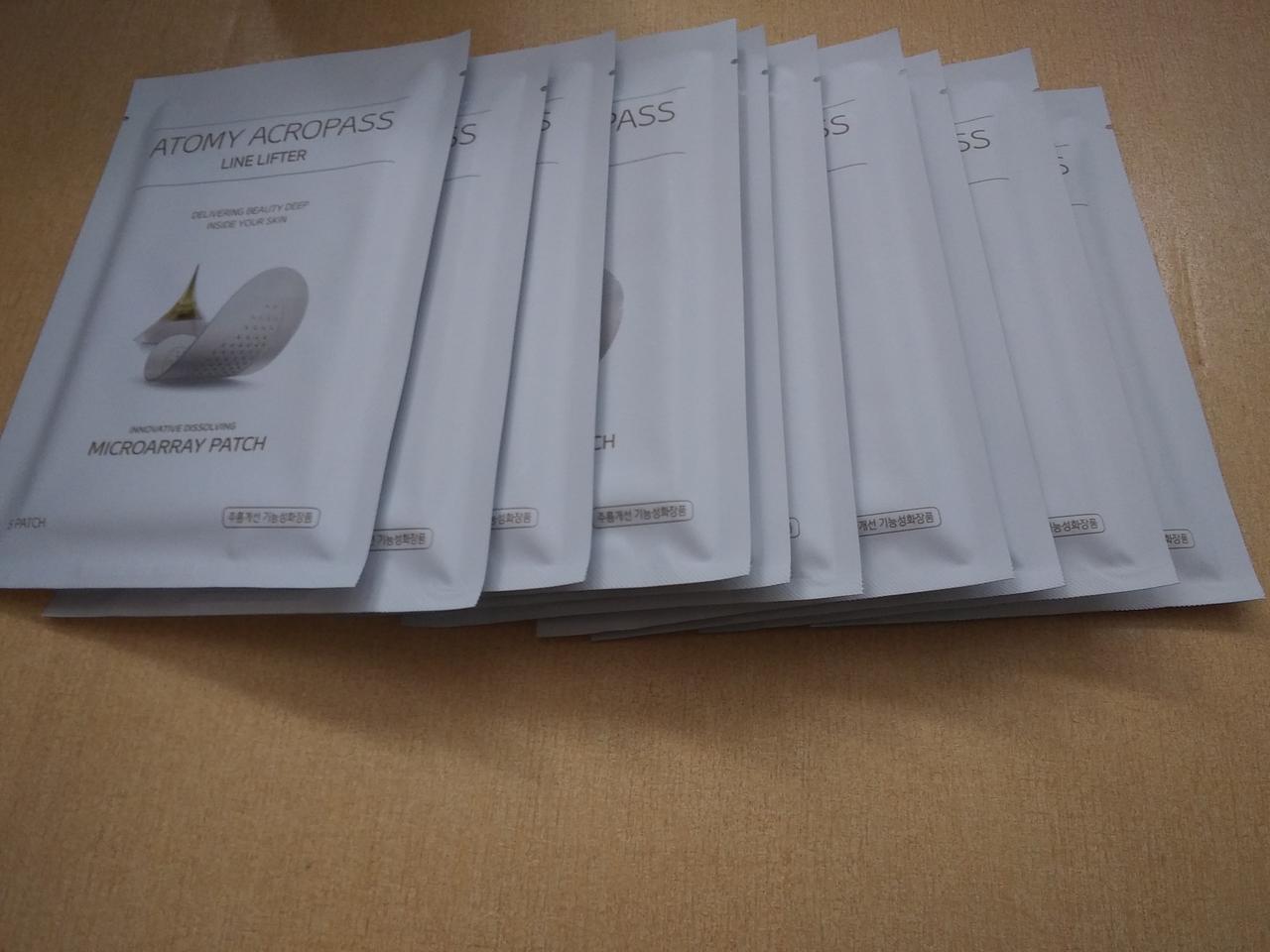 애터미 마스크팩