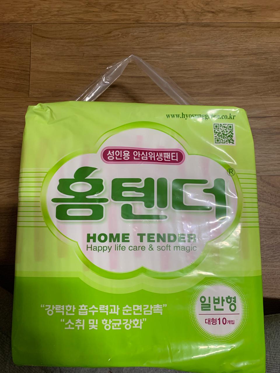 성인용안심위생팬티