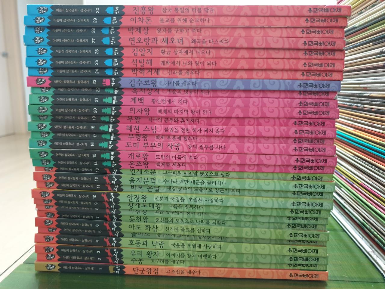 재밌는 어린이 역사책 팔아요.^^(가격 조정)